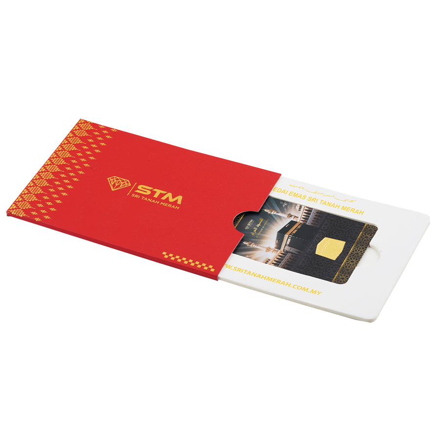 Al-Masjid Al-Haram Edition: Gold Bar Card 2g